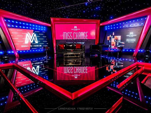MC Stage