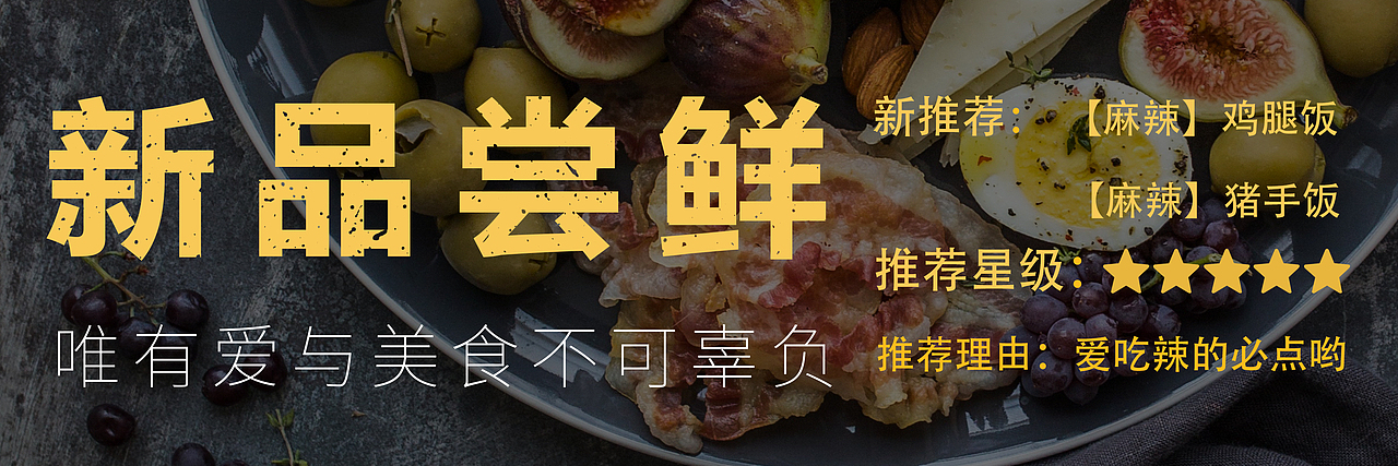 饿了么外卖美团外卖店招（图ZMTMwMzM2Mjcy） - 海报 - 站酷设计师煎包原创素材 - 站酷ZCOOL