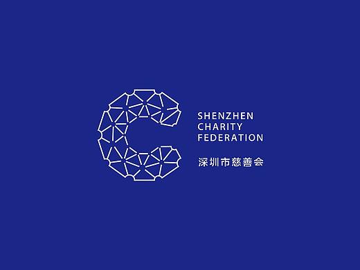 深圳市慈善会Logo设计