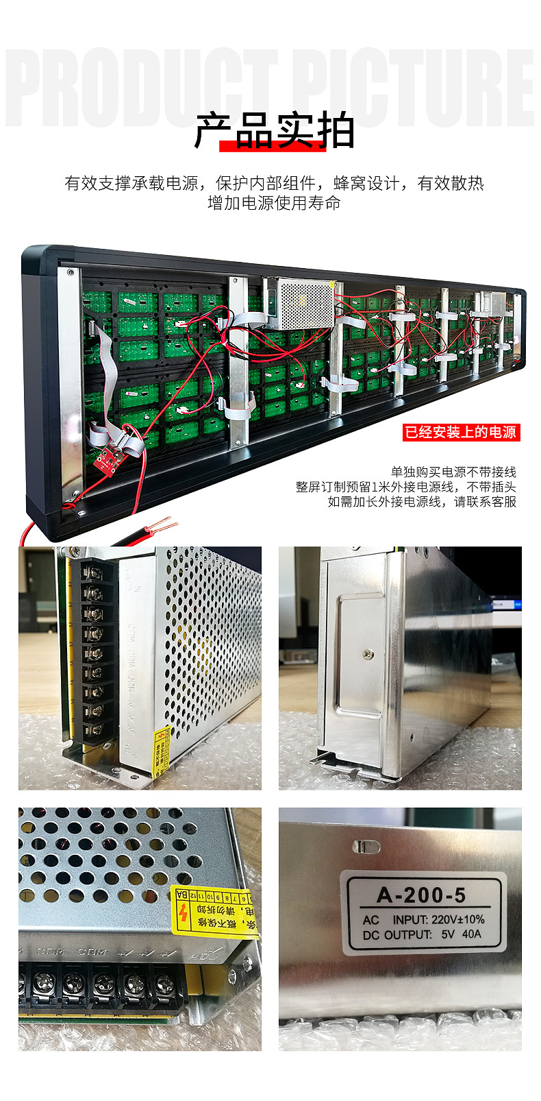 led显示屏（图ZMjU3ODcxNjY0） - 其他平面 - 站酷设计师jinfei123195原创素材 - 站酷ZCOOL