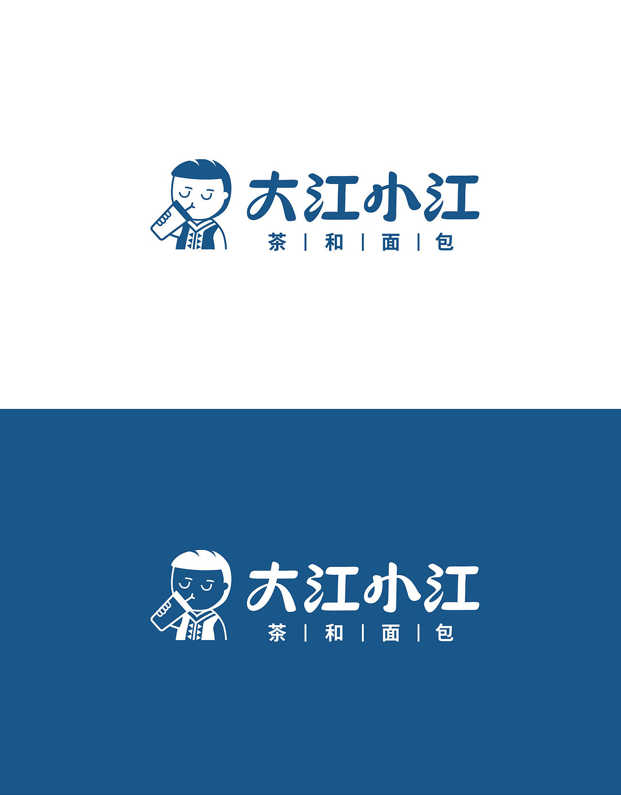 大江小江茶与面包 | 无野品牌策划升级案例