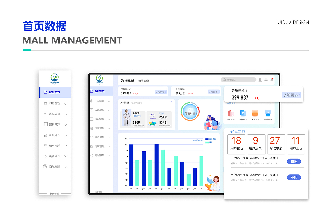 个人作品集（图ZMzY4MDQ2OTE2） - APP界面 - 站酷设计师金晋安原创素材 - 站酷ZCOOL