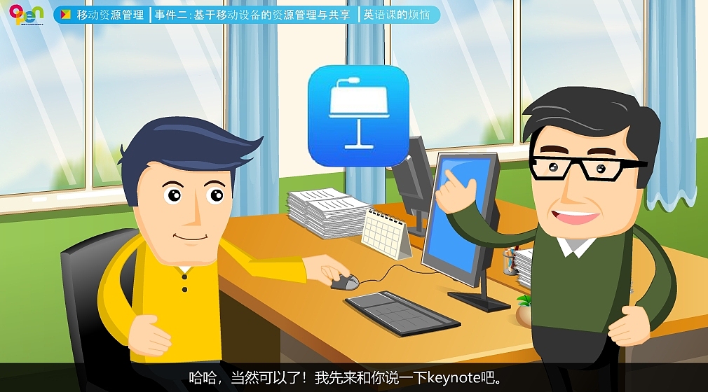 手绘在线教育微课（图ZMTEyNjgwNjUy） - 中/长篇漫画 - 站酷设计师魏大奔原创素材 - 站酷ZCOOL