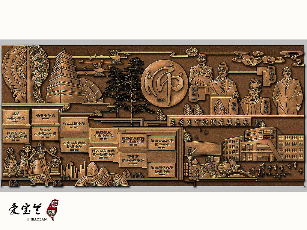 校园文化浮雕线稿和效果图（图ZMTMxODc5ODky） - 其他工业/产品 - 站酷设计师雕塑_浮雕设计师原创素材 - 站酷ZCOOL