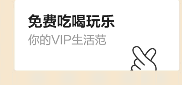 入口动图