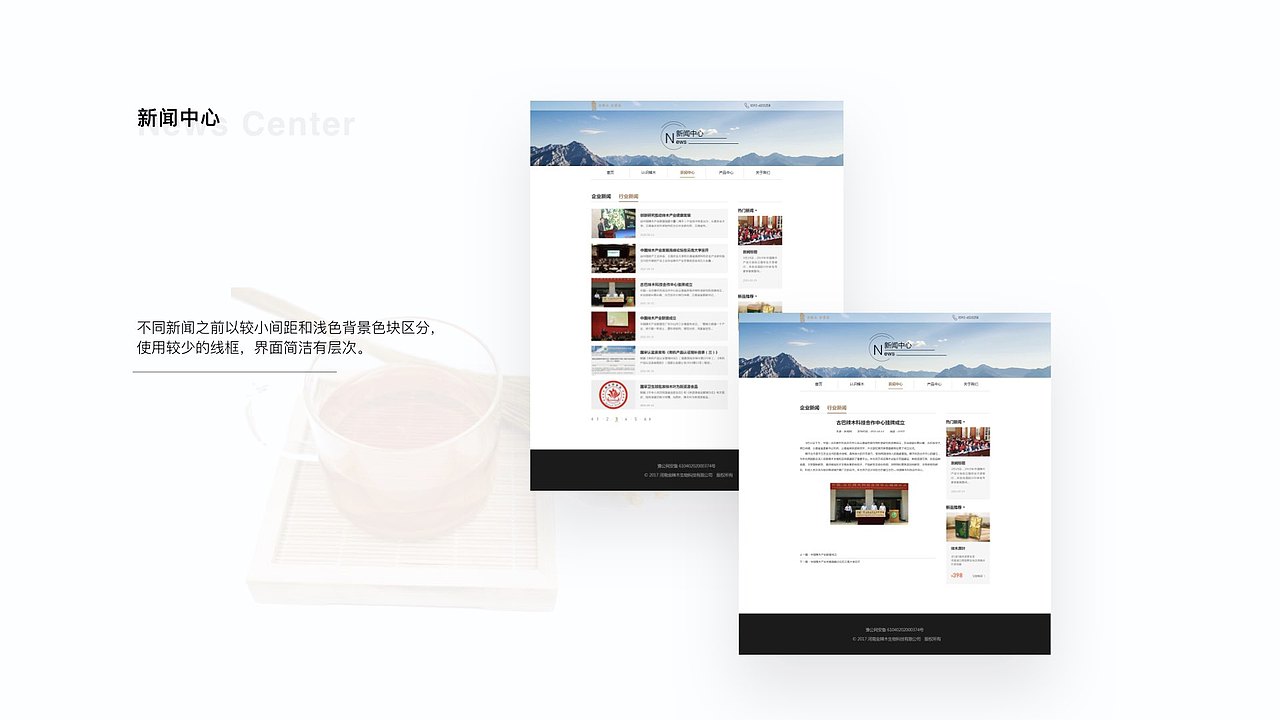 金辣木項(xiàng)目官網(wǎng)設(shè)計(jì)（圖ZMTc5MjkzOTI0） - 企業(yè)官網(wǎng) - 站酷設(shè)計(jì)師斯凱奇原創(chuàng)素材 - 站酷ZCOOL