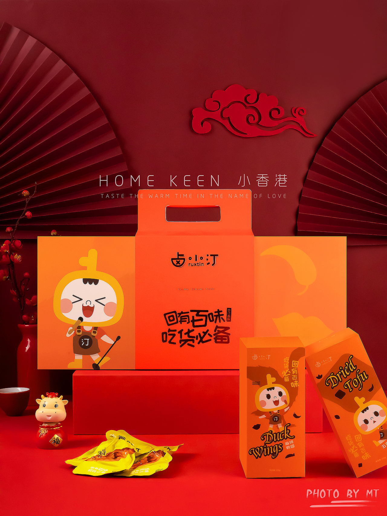 拍摄-新年礼盒（图ZMjM5NTQzMTM2） - 产品摄影 - 站酷设计师毛xiao毛原创素材 - 站酷ZCOOL
