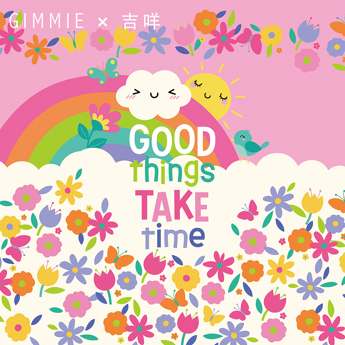 可爱的一天(已商用)