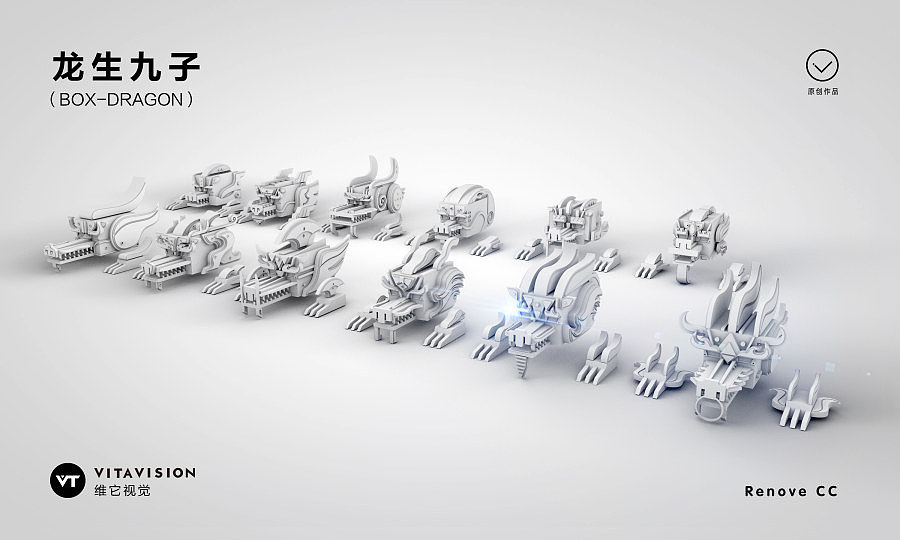 3D字体设计：龙生九子系列（图ZMjM1NzA1MjA=） - 字体/字形 - 站酷设计师linchicheng原创素材 - 站酷ZCOOL