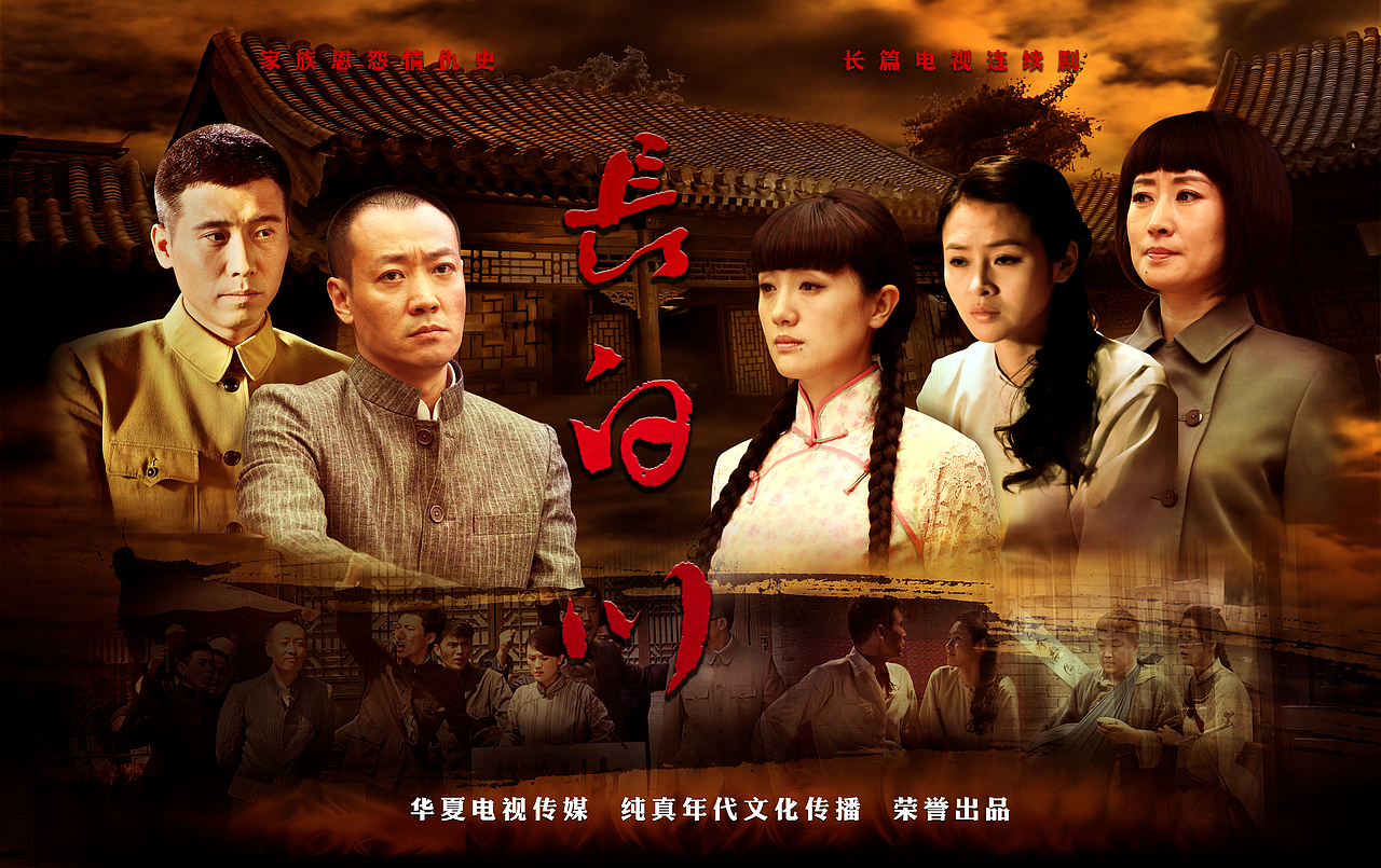 影视海报（图ZMjIwMzQ0NTI=） - 海报 - 站酷设计师lh114748261原创素材 - 站酷ZCOOL