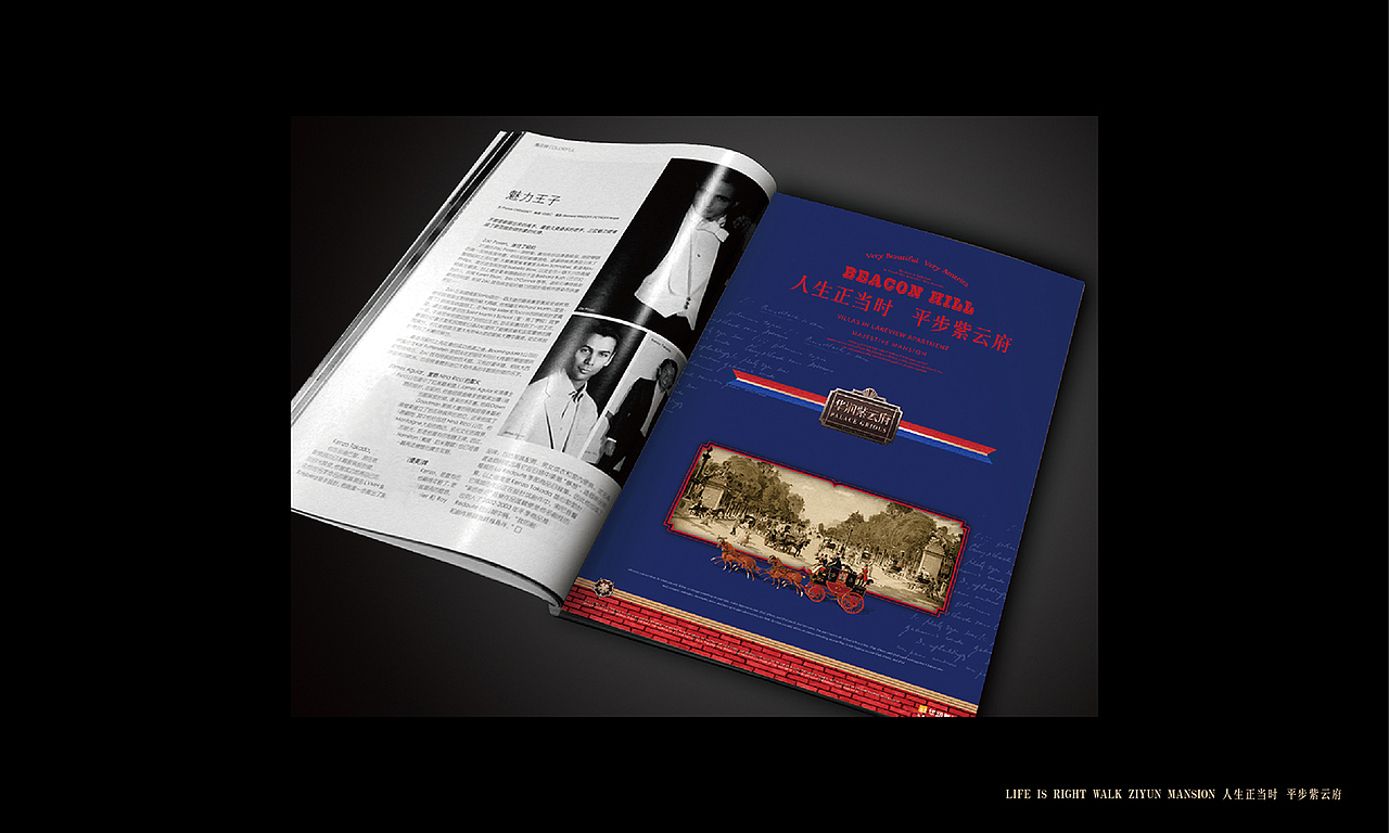 华润英伦风格项目提报（图ZMzA0ODI3NjQ=） - 宣传物料 - 站酷设计师7点起床原创素材 - 站酷ZCOOL