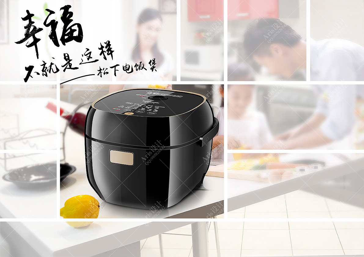 电饭煲海报设计创意（图ZNTAyNDY2NzI=） - 海报 - 站酷设计师品牌定位设计师原创素材 - 站酷ZCOOL