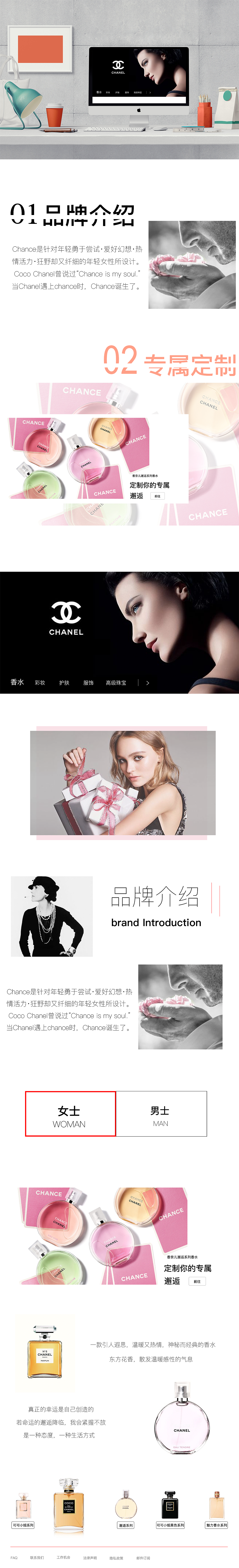 网站改版（图ZODk2NzUxMzY=） - 企业官网 - 站酷设计师玛奇朵养乐多原创素材 - 站酷ZCOOL