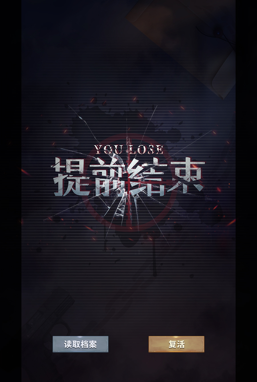 做旧风探秘AVG（图ZMTgzNDk2Mzky） - 游戏UI - 站酷设计师型夜神城原创素材 - 站酷ZCOOL