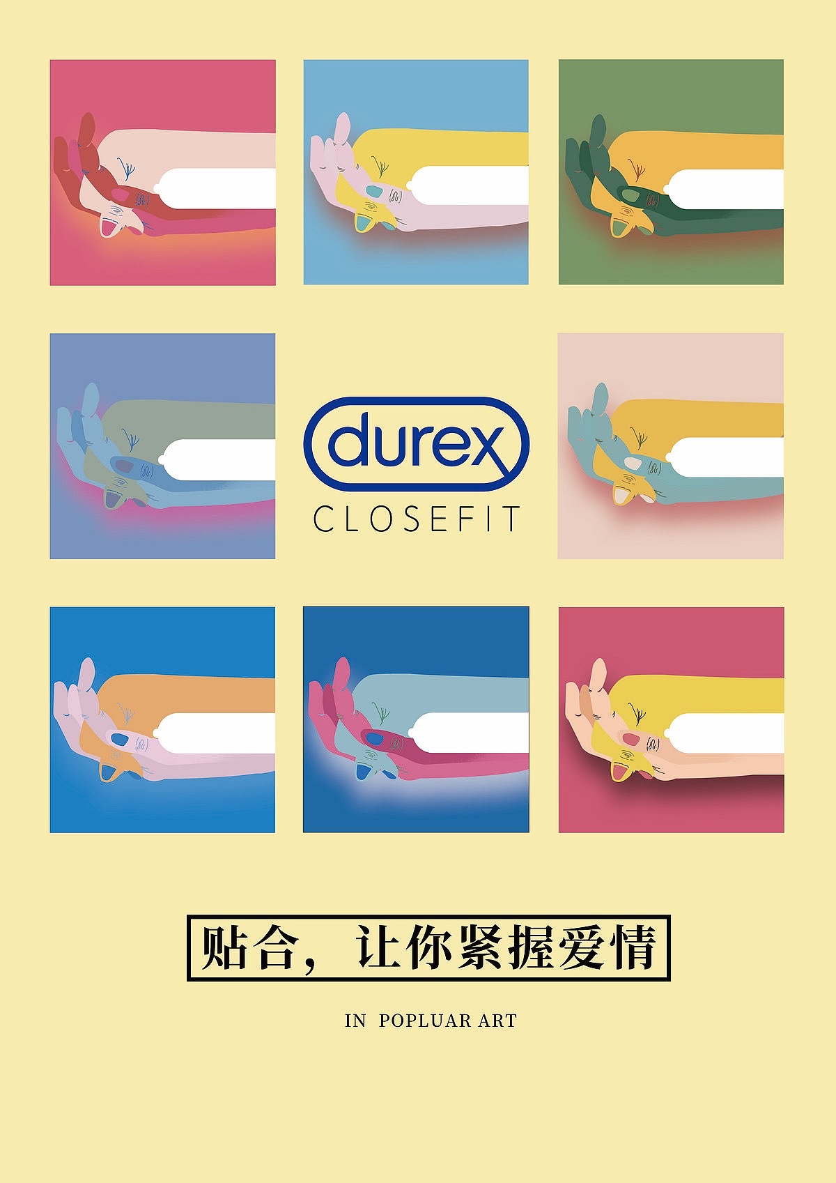 第十一届大广赛河北赛区三等奖和优秀奖（图ZMjE4NzcxMDYw） - 海报 - 站酷设计师D1RThreeiu原创素材 - 站酷ZCOOL