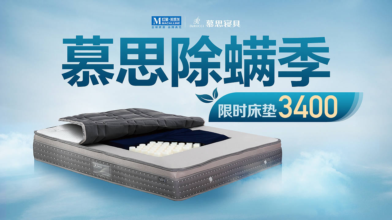 入口图（图ZMjE5Mjg1OTM2） - 宣传物料 - 站酷设计师噗噗鸡丶原创素材 - 站酷ZCOOL