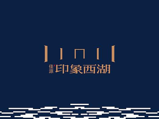 佳源国际印象西湖提案