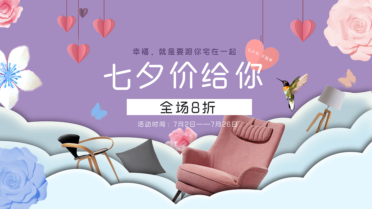 家具商城詳情頁設(shè)計（圖ZMjUyNTk3MjA0） - 電商 - 站酷設(shè)計師牛牛cow原創(chuàng)素材 - 站酷ZCOOL