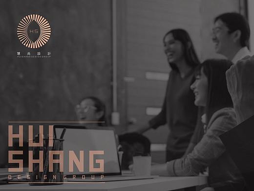 慧尚 | HUISHANG   效果图/施工图