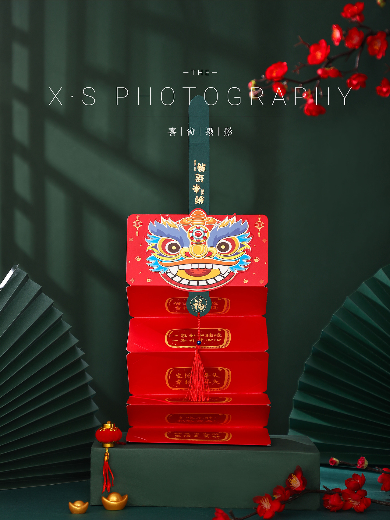 「国潮红包 | 年货折叠红包拍摄花絮分享 ✖ 喜尚摄影（图ZMjgyMjIwMDEy） - 产品摄影 - 站酷设计师喜尚商业摄影原创素材 - 站酷ZCOOL