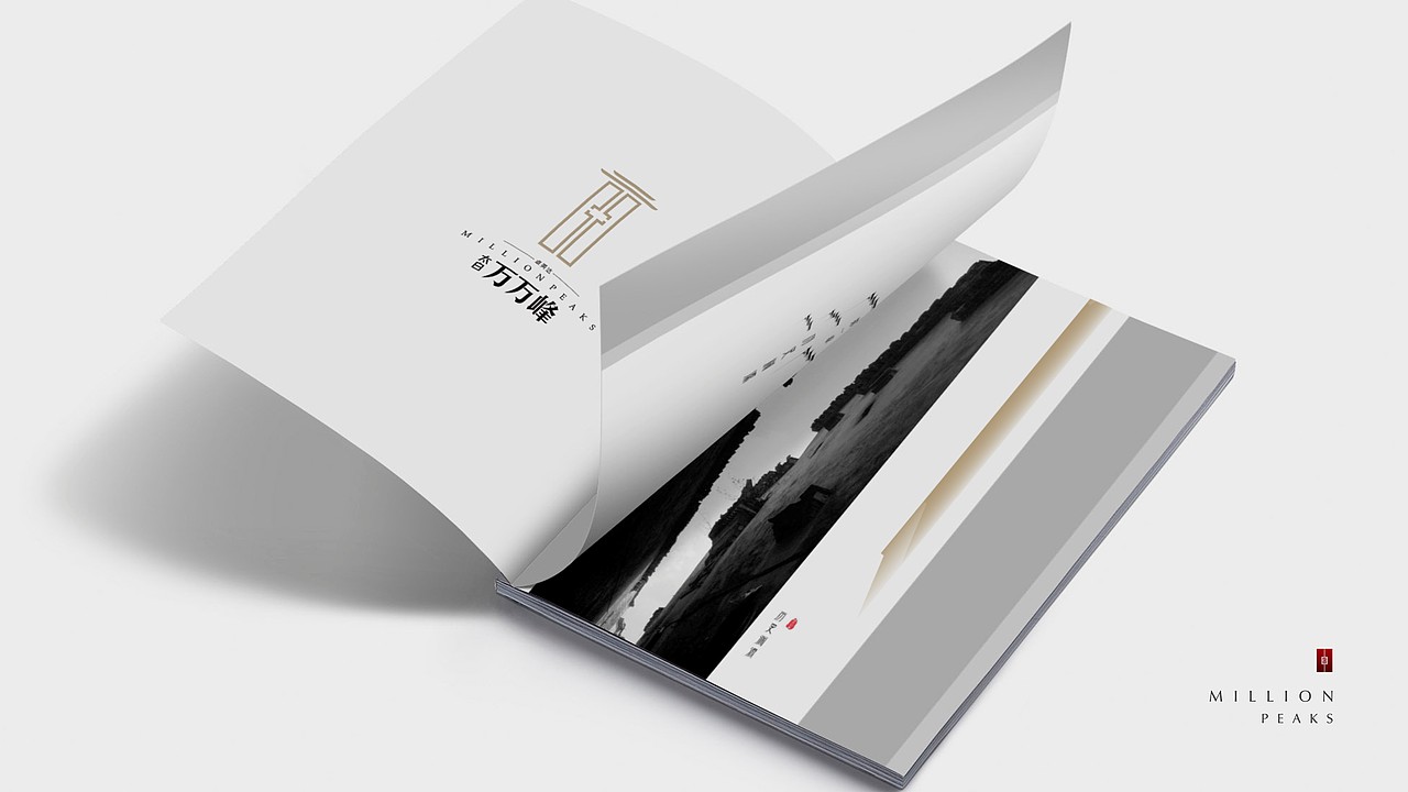 太白山提案画面（图ZMjg5NDY0ODAw） - IP形象 - 站酷设计师昊天杂货仓库原创素材 - 站酷ZCOOL
