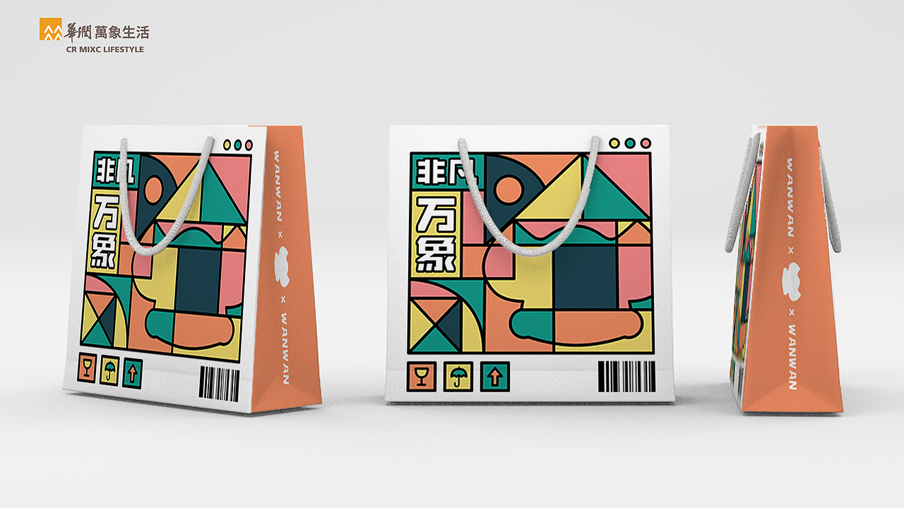 华润万象生活IP——万万（图ZMzI1NTk2MDQ0） - IP形象 - 站酷设计师lmt小青豆原创素材 - 站酷ZCOOL