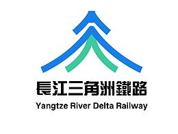 长三角铁路文创LOGO设计