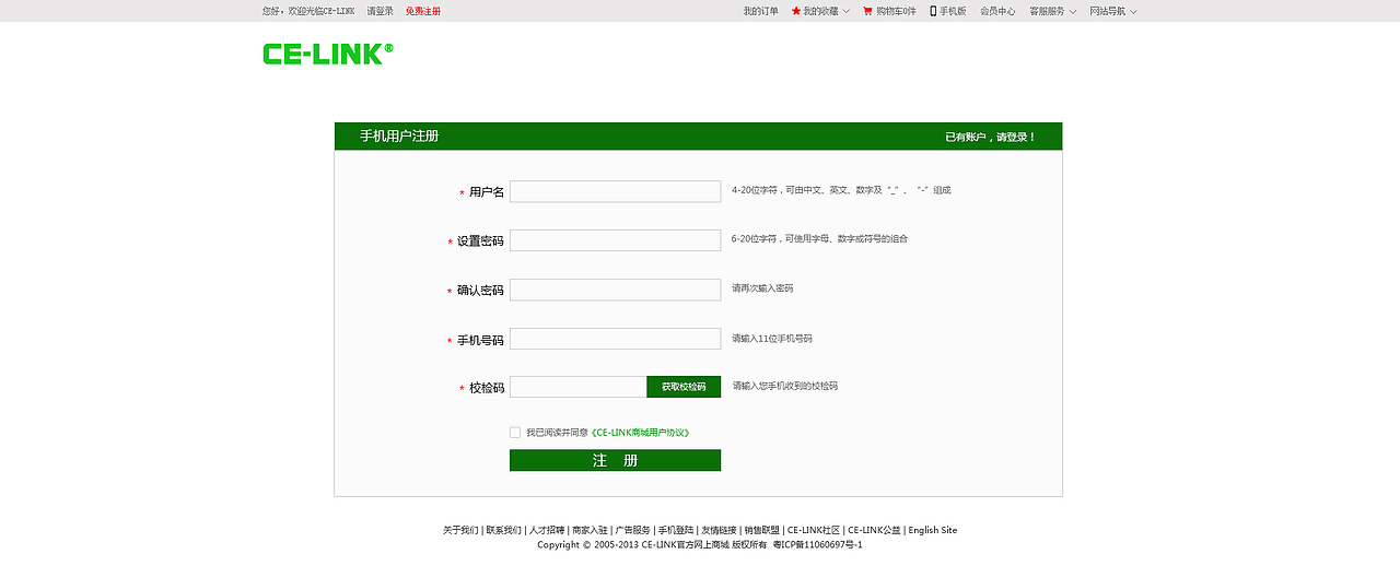 PC网上商城设计（图ZNTM2MzEzNDQ=） - 电商 - 站酷设计师风淡丶云轻原创素材 - 站酷ZCOOL