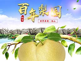 蔬菜