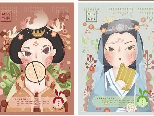 毕业设计大唐小姐文化创意衍生品设计