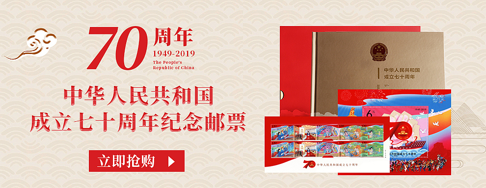 纪念收藏品轮播海报（图ZMTkwNzc4MTA4） - 电商 - 站酷设计师李力口贝原创素材 - 站酷ZCOOL