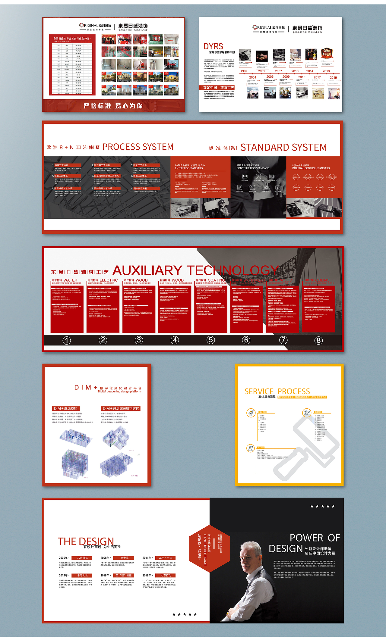 新店开业 推广营销 酒店线下活动（图ZMjE3OTg1NDQ0） - 其他平面 - 站酷设计师Mi_Manchi原创素材 - 站酷ZCOOL