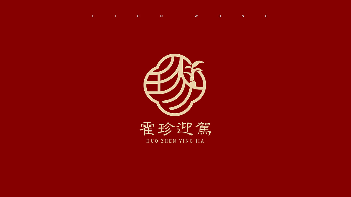 霍珍迎驾LOGO设计