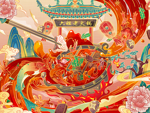 餐饮插画主视觉kv设计 火锅包装设计