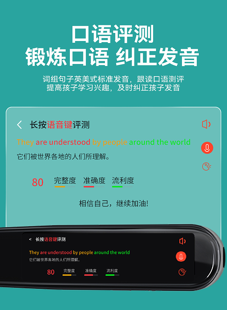 词典笔（图ZMzE3NjQ4Mjg4） - 其他平面 - 站酷设计师亥时初原创素材 - 站酷ZCOOL