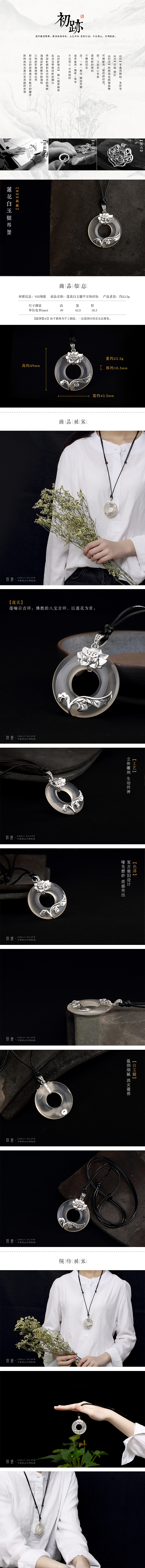 详情页页面排版