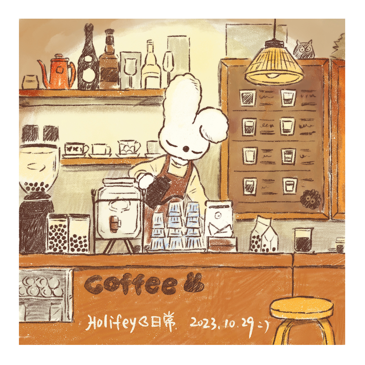 喜欢画coffee,每次都是被治愈了!(图ZMzY1MTkwNjU2) - 艺术插画 - 站酷设计师Holifey原创素材 - 站酷ZCOOL