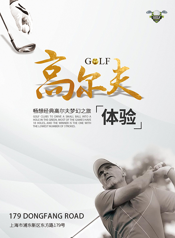 运动类海报（健身）（图ZMTkzNjA1Mjky） - 海报 - 站酷设计师Rec0gnize原创素材 - 站酷ZCOOL