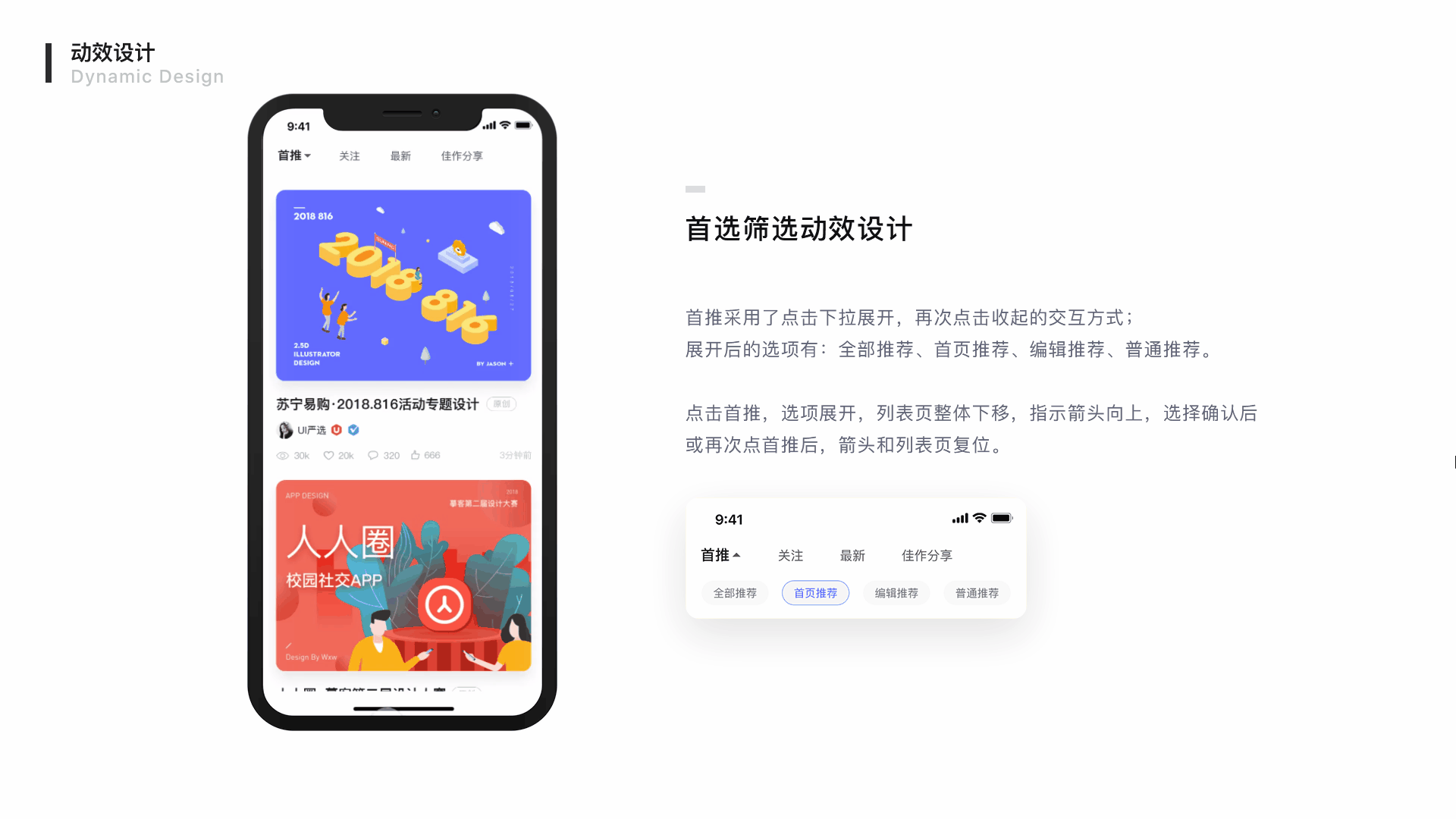 2019年作品集（图ZMTk1OTU2NTY0） - APP界面 - 站酷设计师踏梦星河原创素材 - 站酷ZCOOL