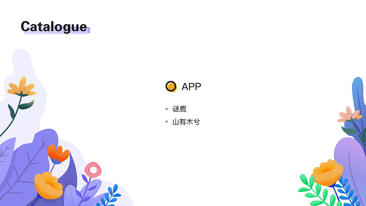 徐瑞花个人作品集（图ZMjE0NjU5MDYw） - 其他平面 - 站酷设计师徐小宅xuxiaozhai原创素材 - 站酷ZCOOL