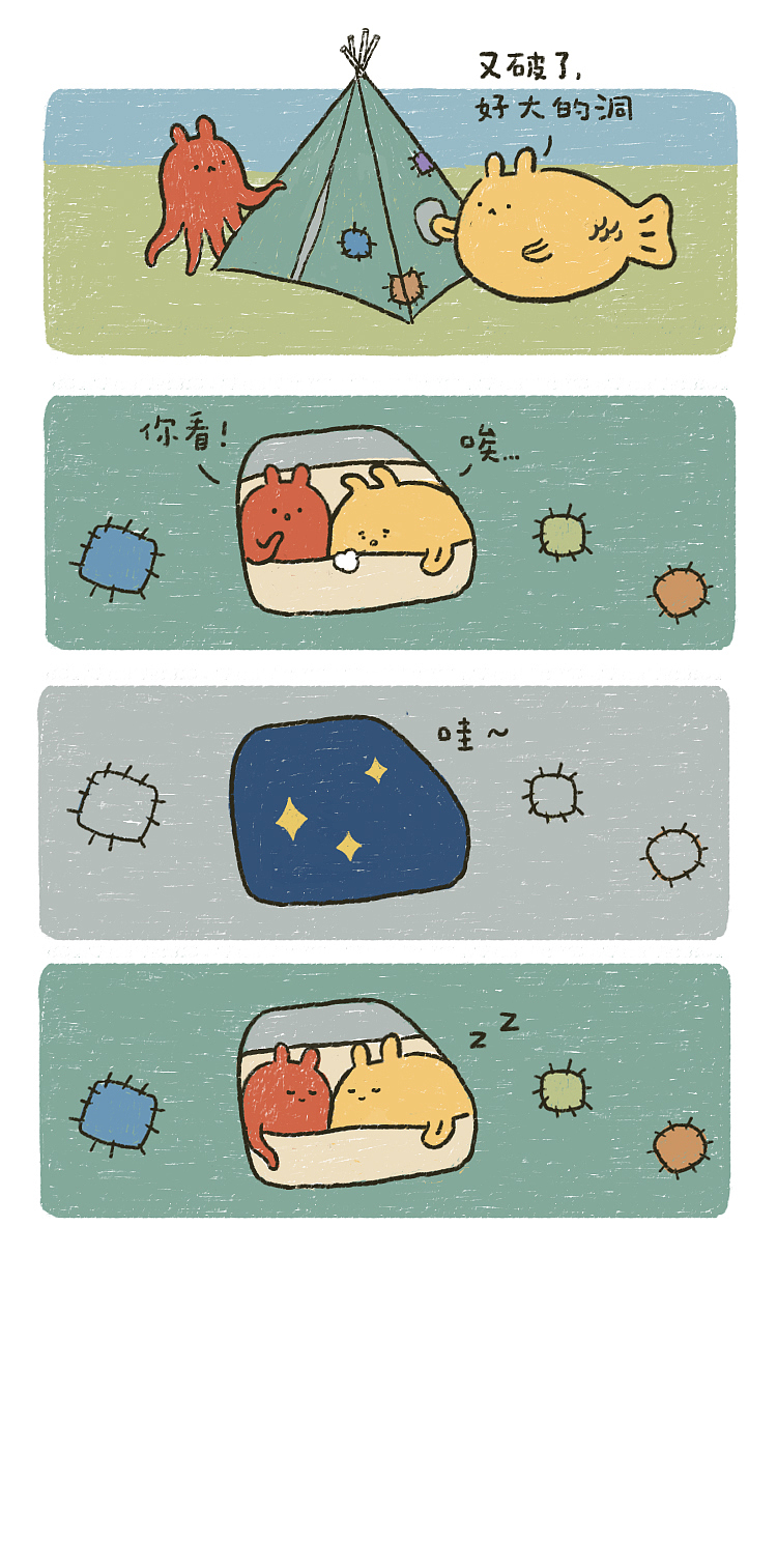 章鱼小兔希望你开心