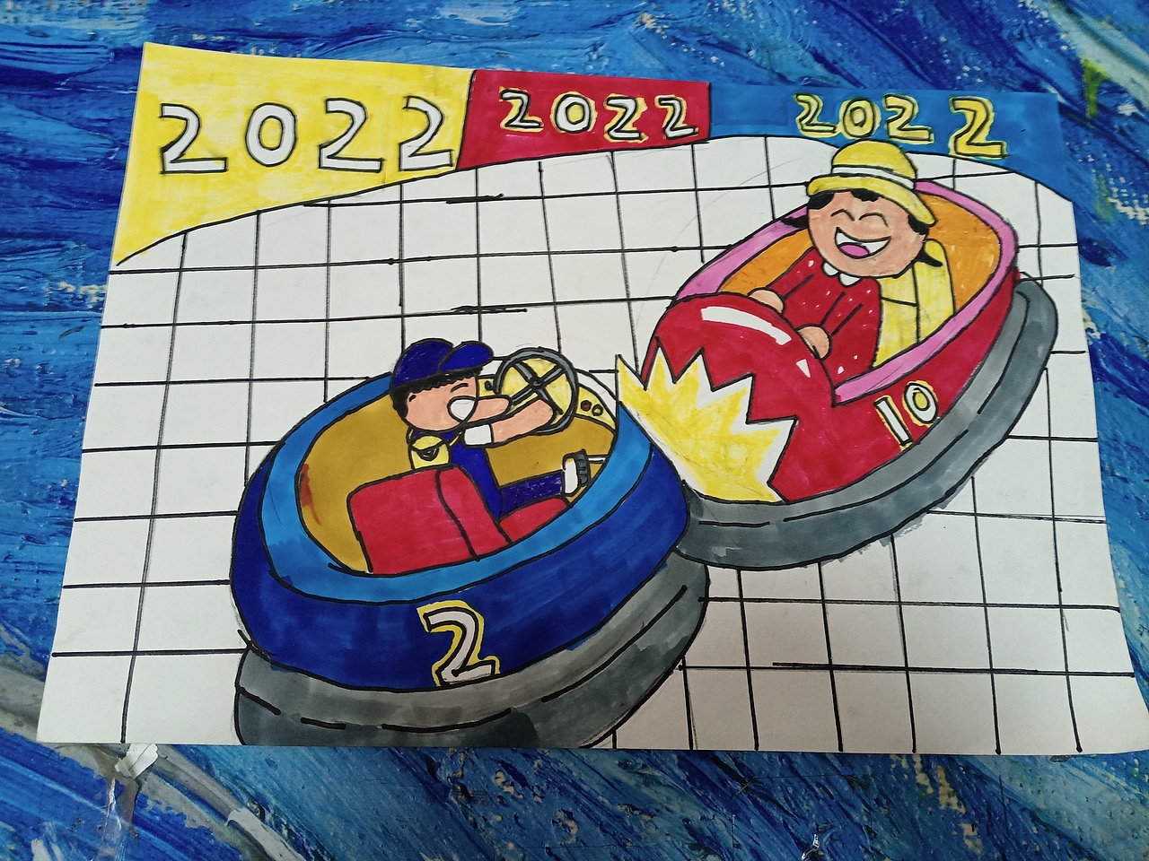 星光校园练习过程