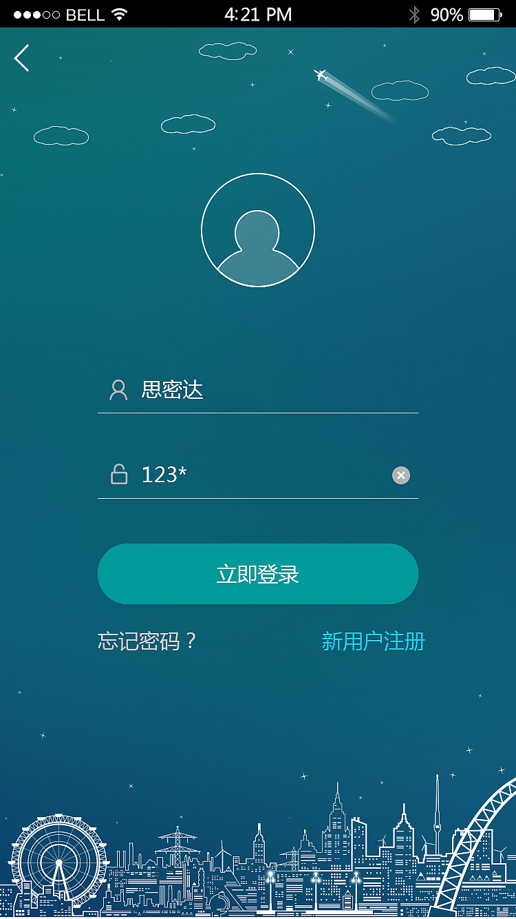 德生控股ccmc“孝孝到家APP”界面效果图（ios用户端）（图ZMTA4OTQwMTE2） - APP界面 - 站酷设计师杨逸鸿原创素材 - 站酷ZCOOL