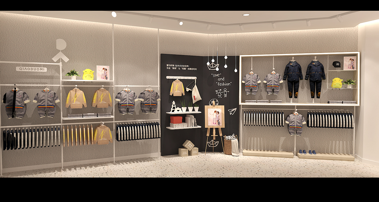 乔多米童装 办公室&展厅设计
