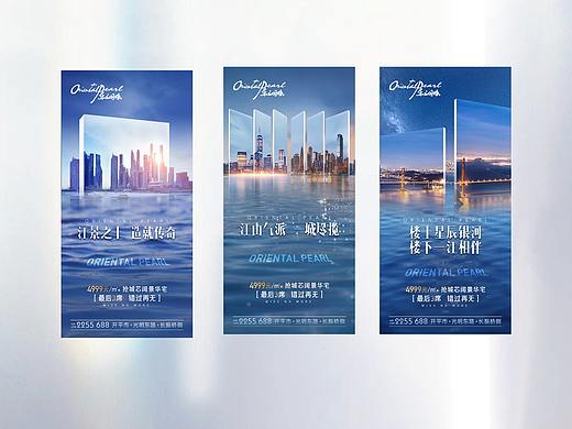 江景系列刷屏图
