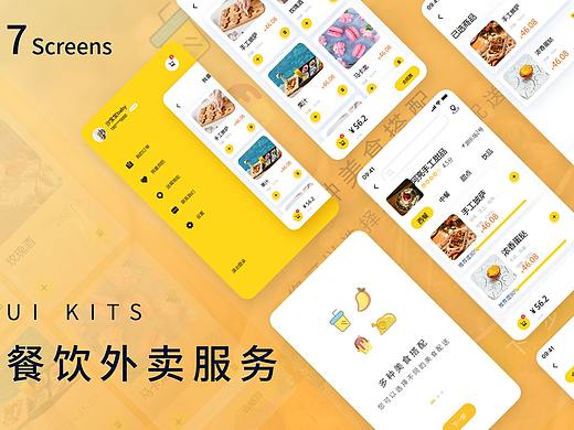 餐饮外卖类小程序