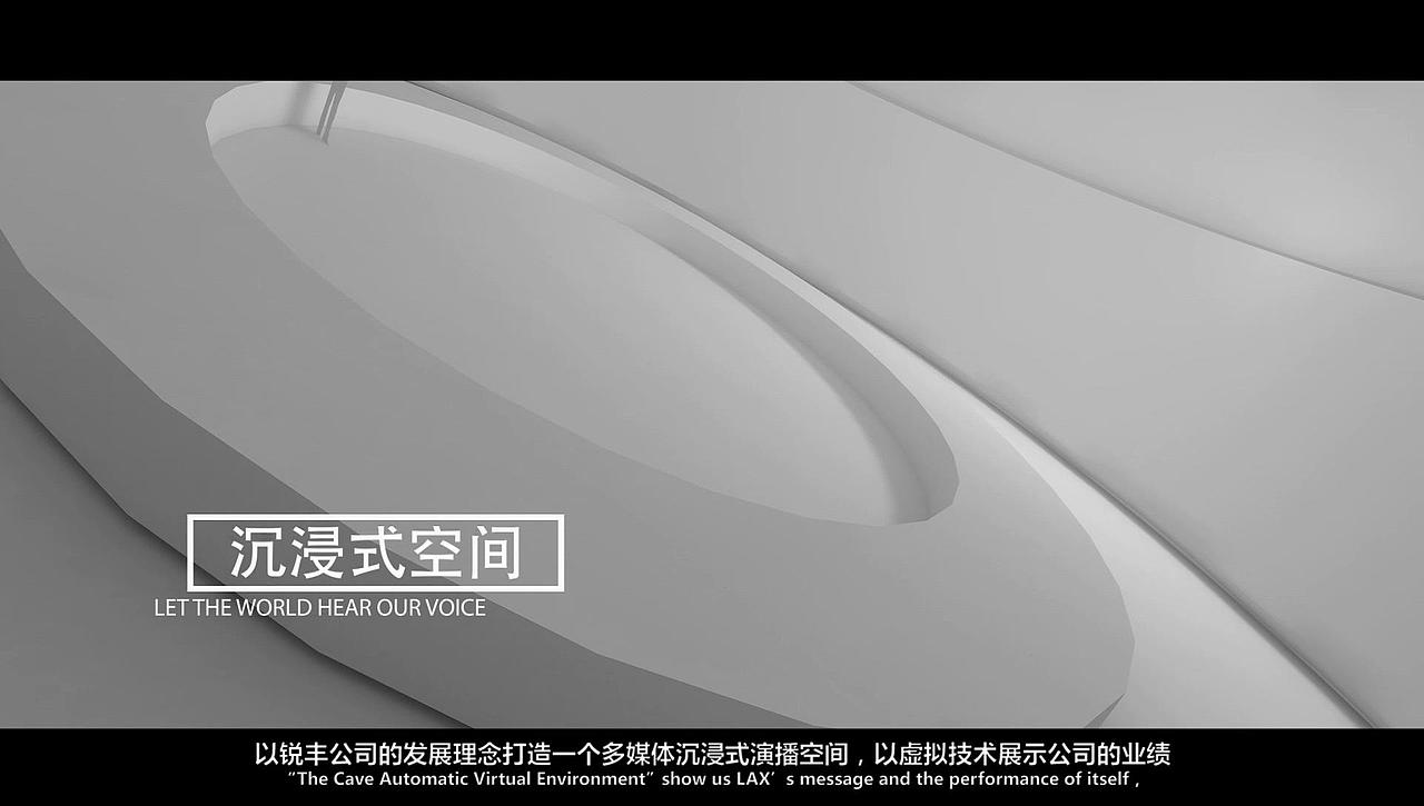 锐丰声音博物馆策划（图ZNDY3ODk5MDQ=） - 展陈设计 - 站酷设计师DALING_原创素材 - 站酷ZCOOL