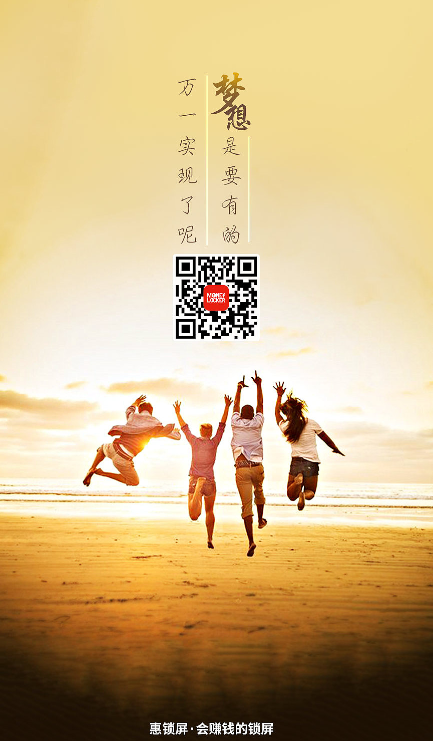 广告图（图ZNzAyNDEzODA=） - 宣传物料 - 站酷设计师Orange_Chan原创素材 - 站酷ZCOOL