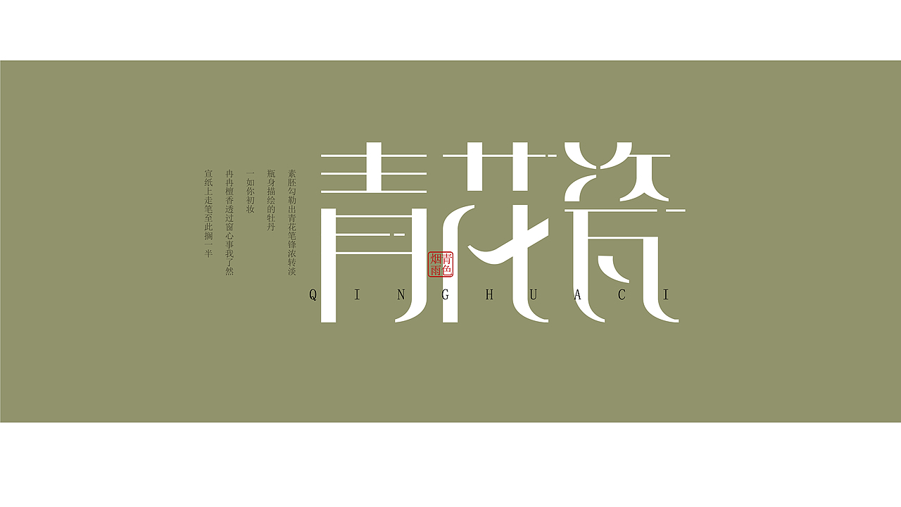 8.15-17对文字的学习