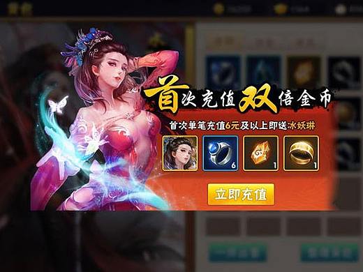 中国风练习